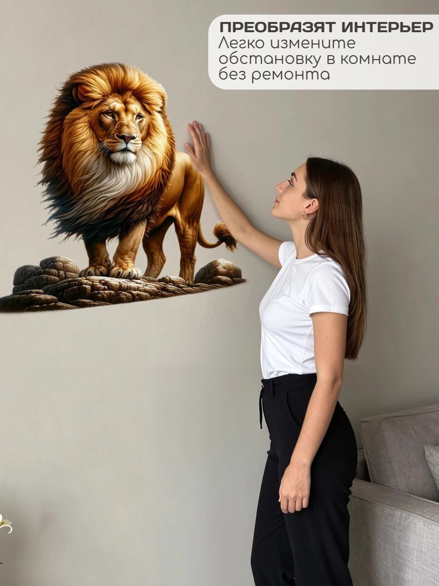 Animal pattern Wall Stickers L - огляд і ціна Pvc Panel Background