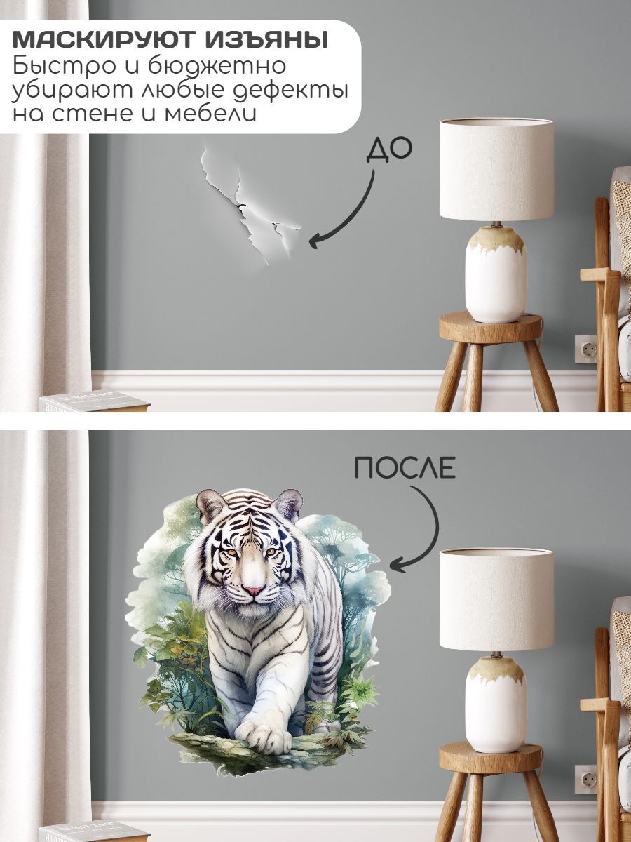 Animal pattern Wall Stickers L - огляд і ціна Pvc Panel Background