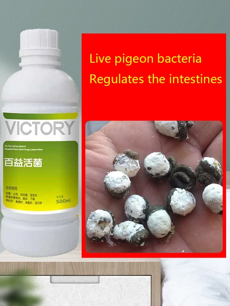 500ml Meat Pigeon Racing Pigeo - огляд і ціна Vitamin D3 Reptile