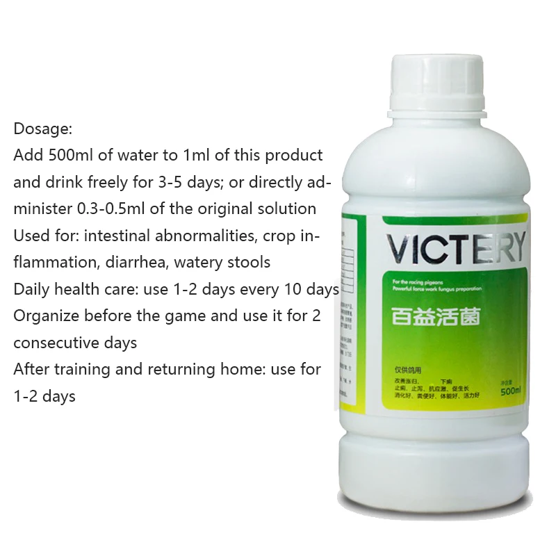 500ml Meat Pigeon Racing Pigeo - огляд і ціна Vitamin D3 Reptile