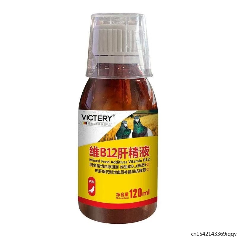 120ml Racing Pigeon Tonic Vita - огляд і ціна Vitamin D3 Reptile