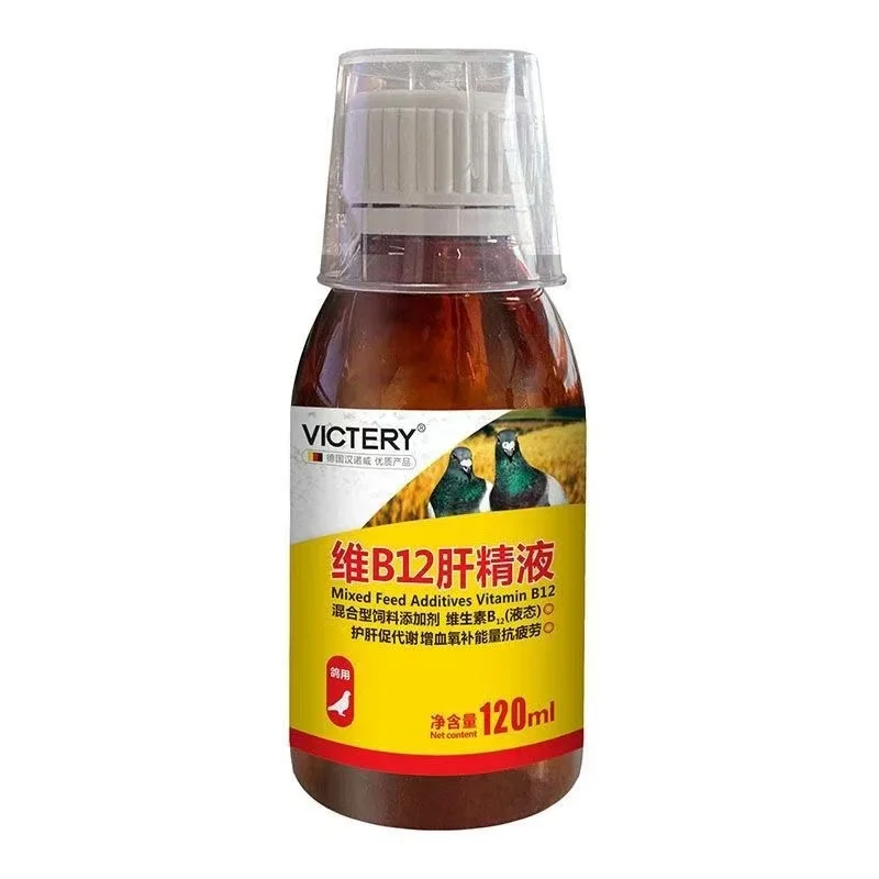 120ml Racing Pigeon Tonic Vita - огляд і ціна Vitamin D3 Reptile